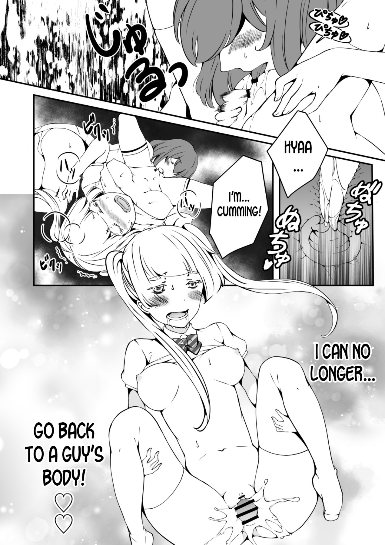 Hentai Manga Comic-The Girls That Turned into Mannequins Extra Chapter-Read-26